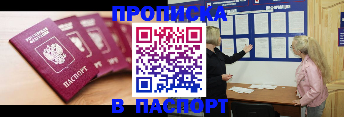 регистрация для дет. сада в Буйе